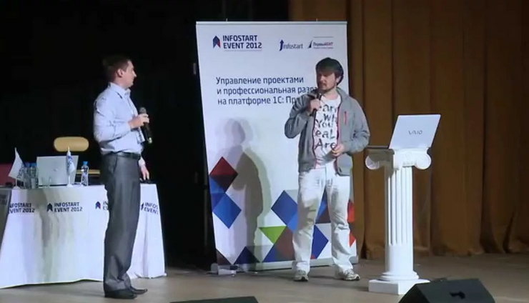 [Евгений Гилев, Насипов Фарит] Видеокурс по ERP 2._0.png